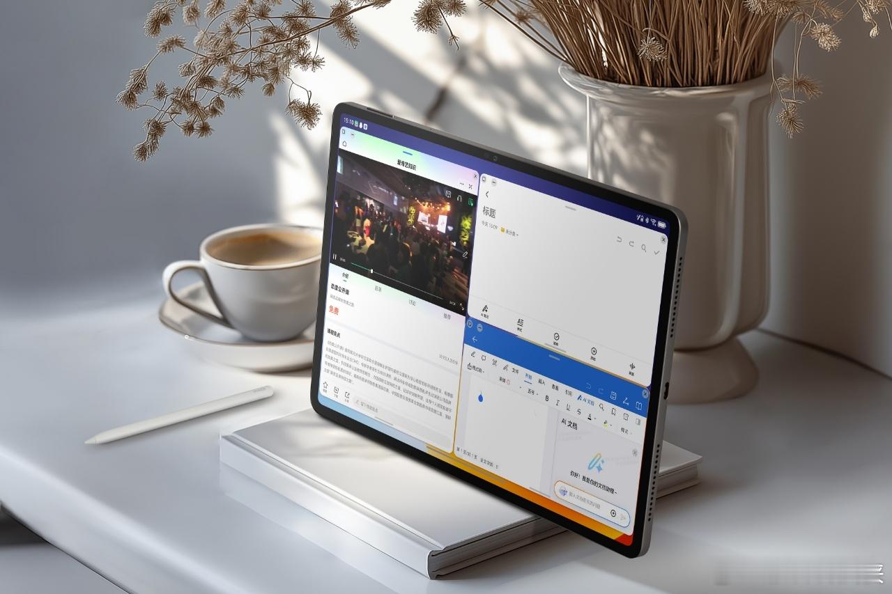 柯洁清华AI主题演讲  荣耀平板V9 现在的护眼平板真的是刚需了！大家觉得怎么样