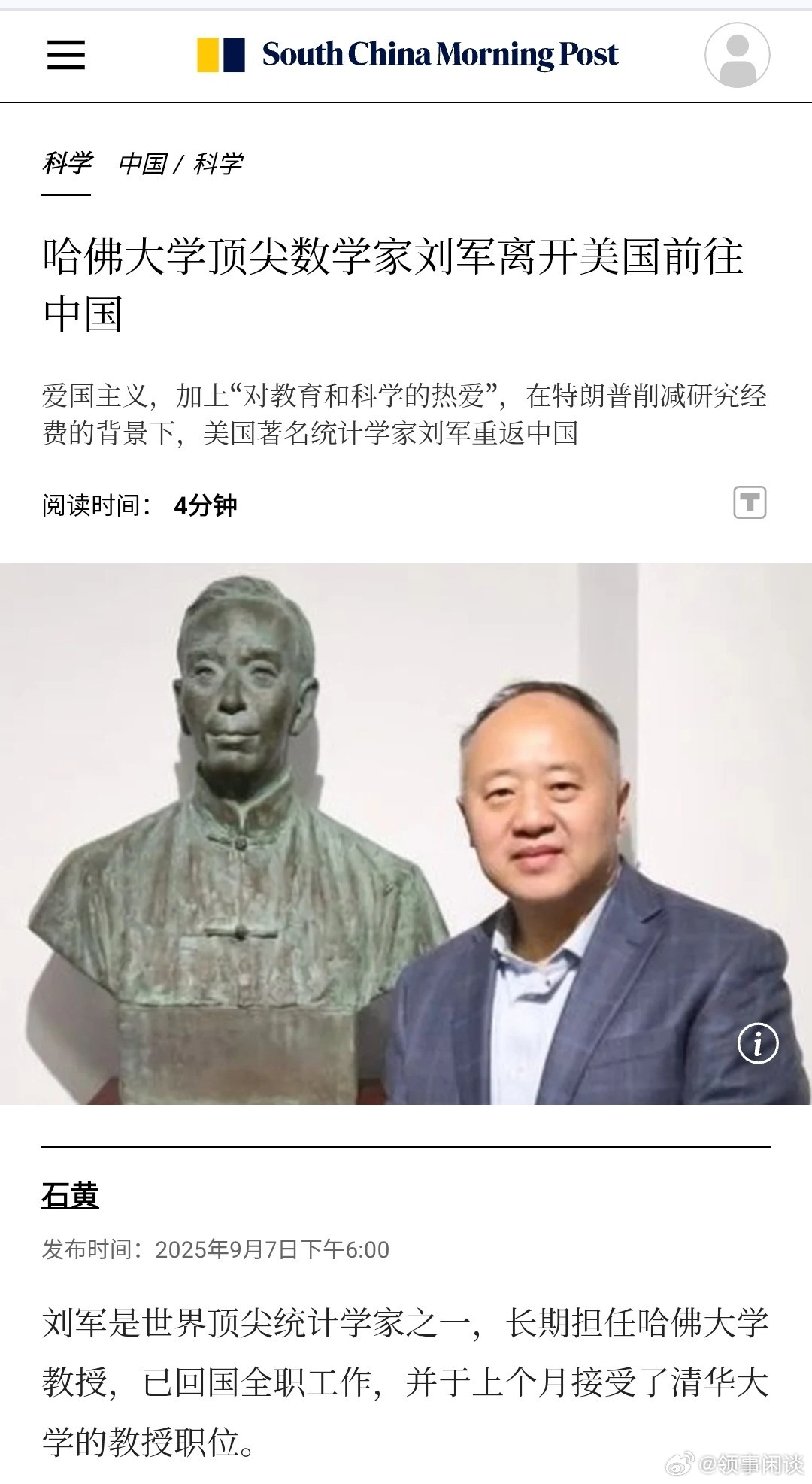 分享图片 ​​​