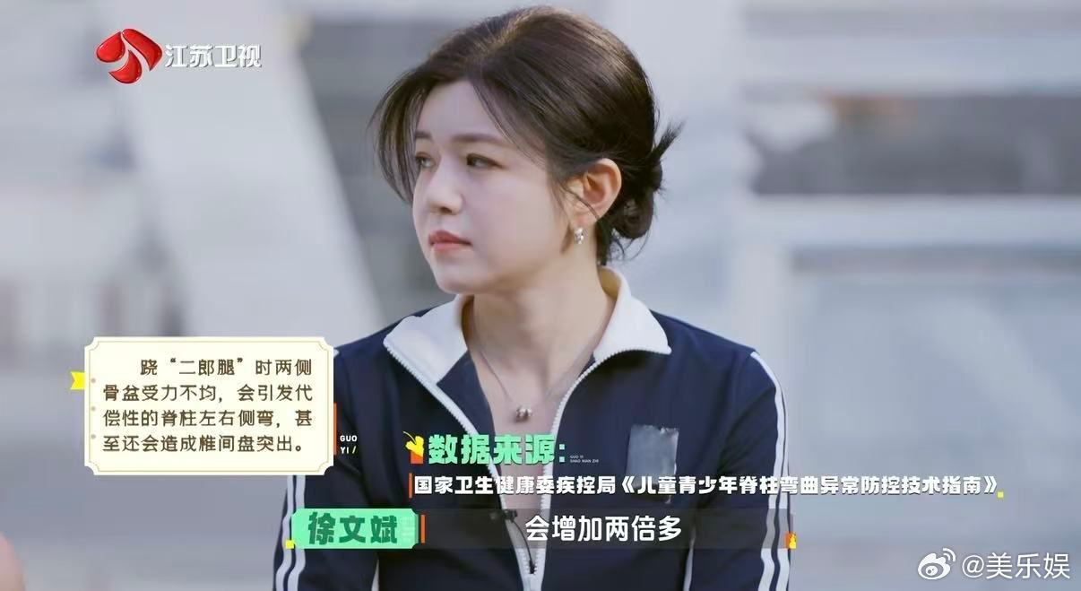 陈妍希夏之光吓出表情包了 陈妍希夏之光吓到失去表情管理骨科手术器械冲击力太强，陈