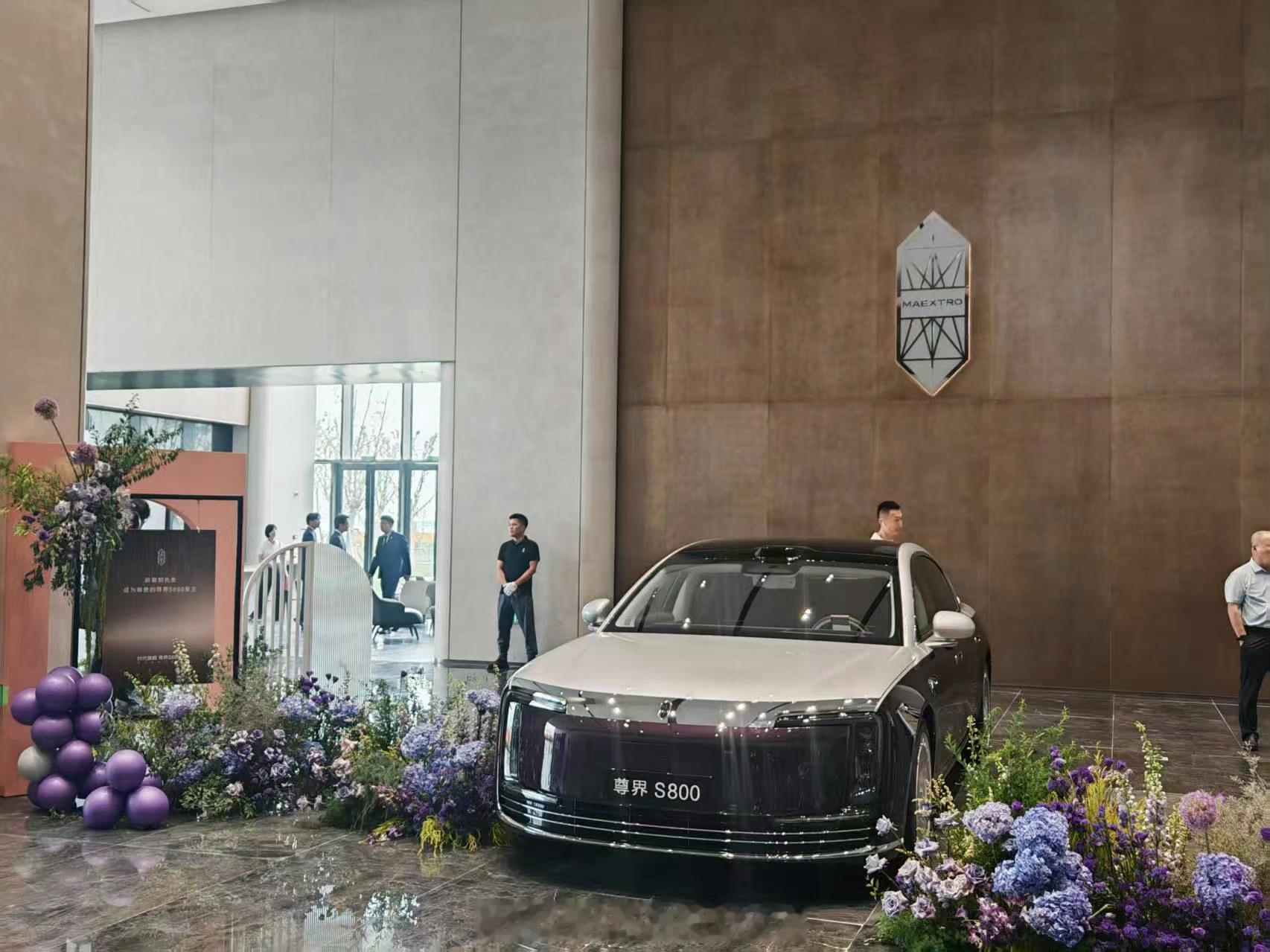 尊界车主既有老钱也有新钱尊界S800就是豪华颜值 科技感 社交 都给你拉满了[d
