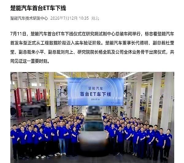 刚啃着外卖刷到个狠人，手里捏着300多家4S店还不满足，反手接盘破产车企自己下场