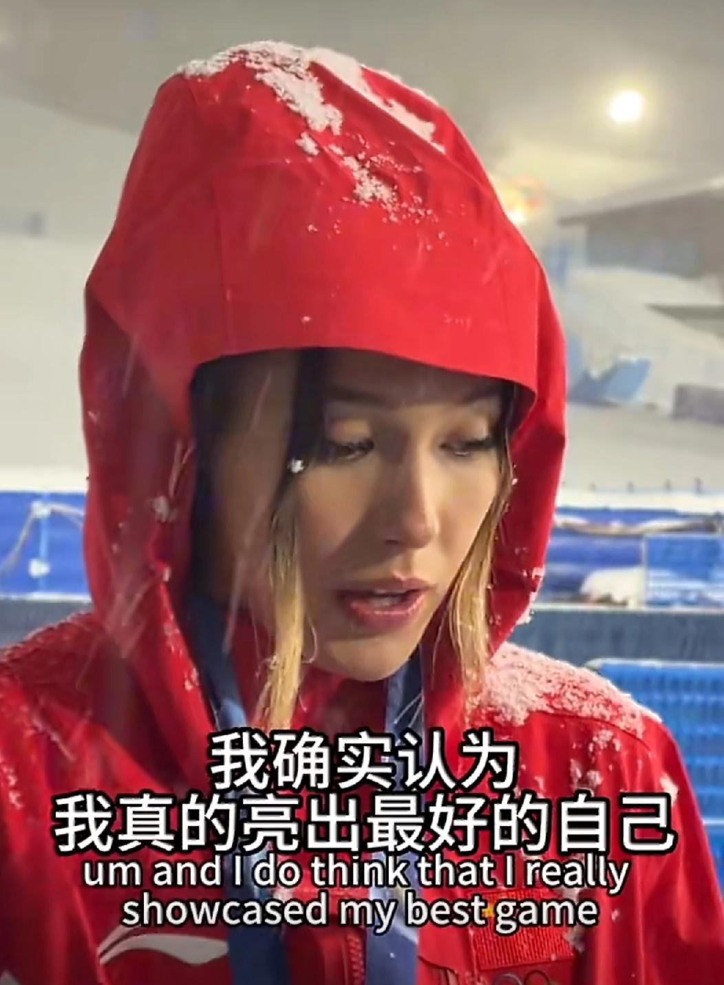 被提及痛失两块金牌，谷爱凌的回答再次显示了其极高的情商：挺荒谬！

记者：你会不
