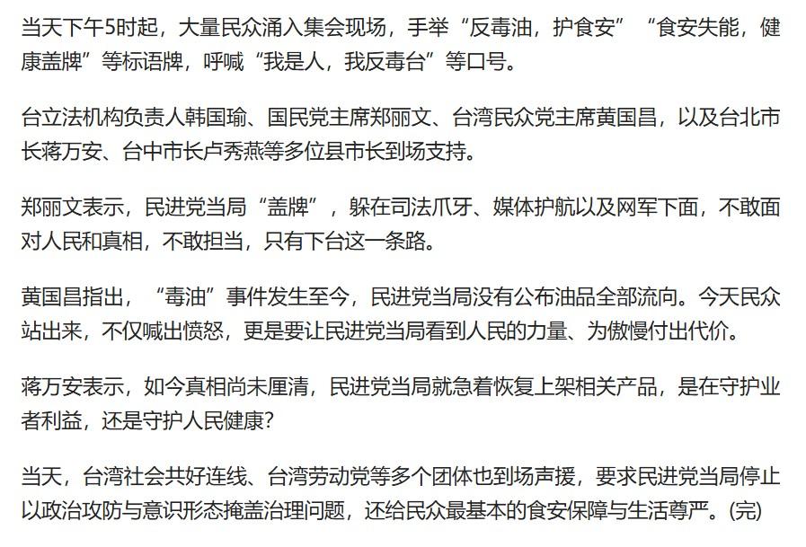 台湾民进党如此烂还能够连续执政这么长时间，根本原因就在于国民党的不团结。近些年来
