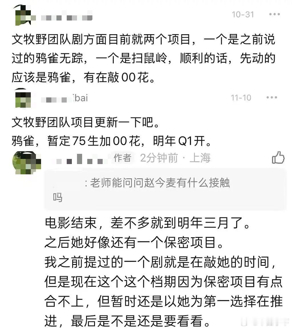 悬疑赛道迎接你们的悬疑无败绩麦！ 