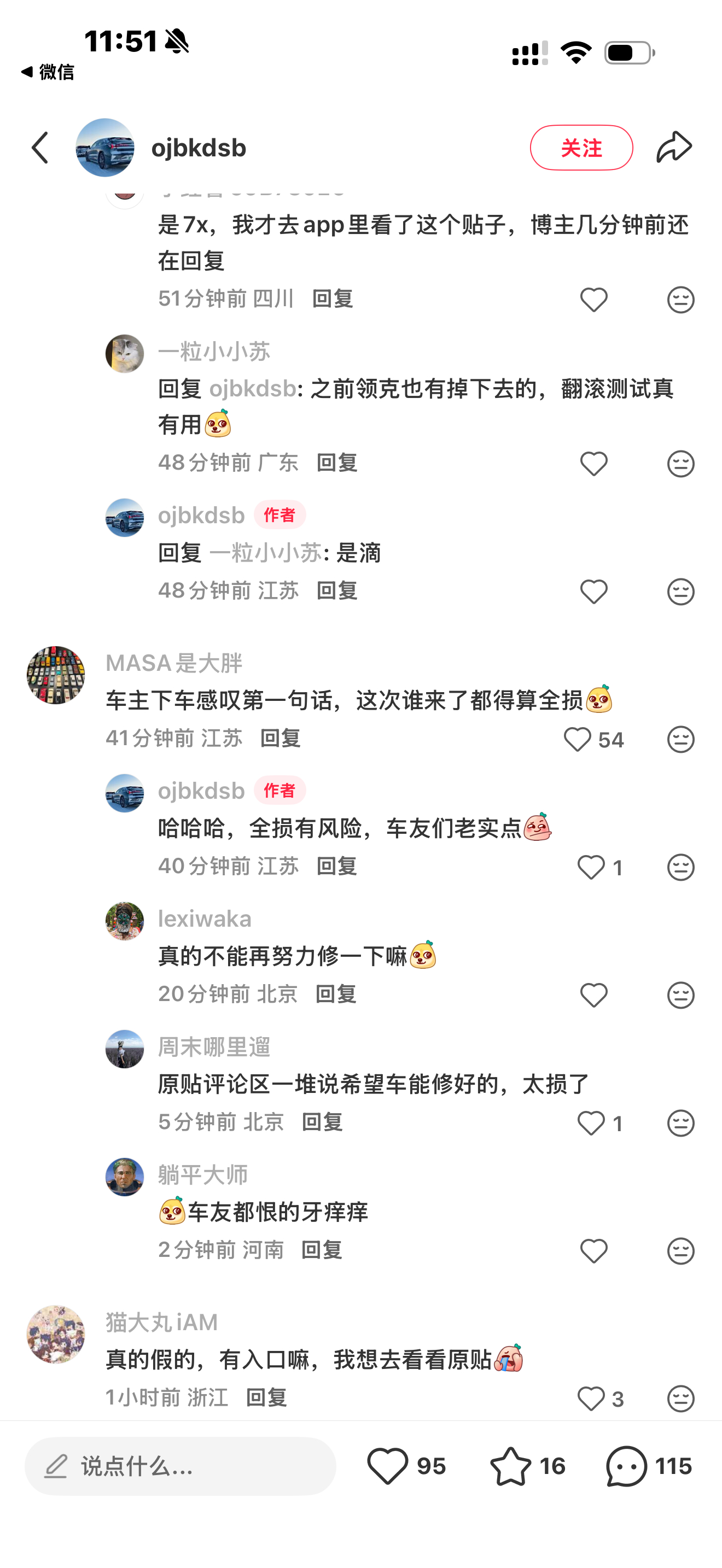 啊？！60多米啊？相当于20层楼高摔下来！看到都脚软的高度，整车摔下来人没事…我