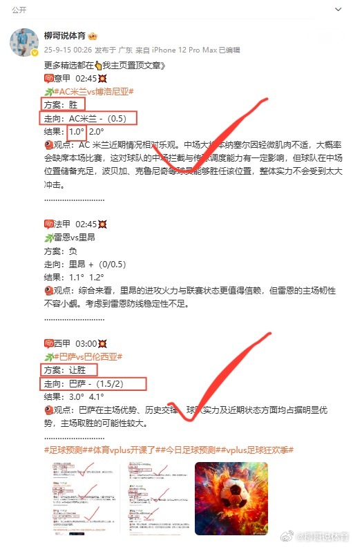 ｛更多赛事详情都在⬆️我主页置顶文章当中｝[给力]英乙U21  19:00[赞啊