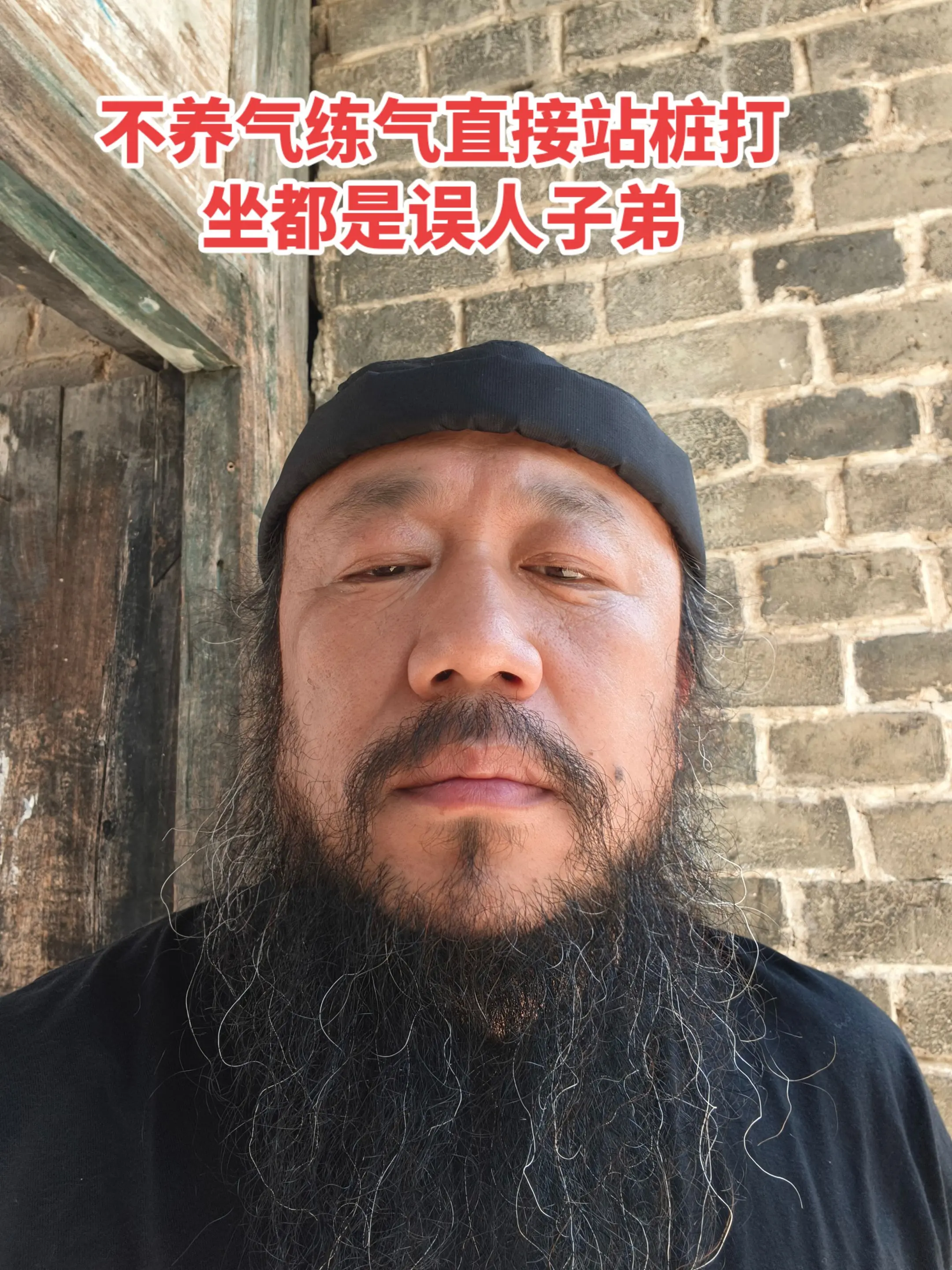 内家功夫