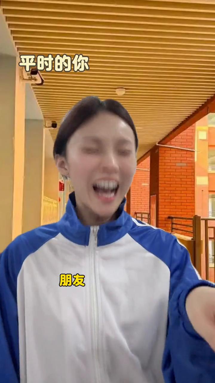 平时的你活泼，总想逗别人开心，朋友情绪价值拉满，活宝开心果。一个人后，bye b