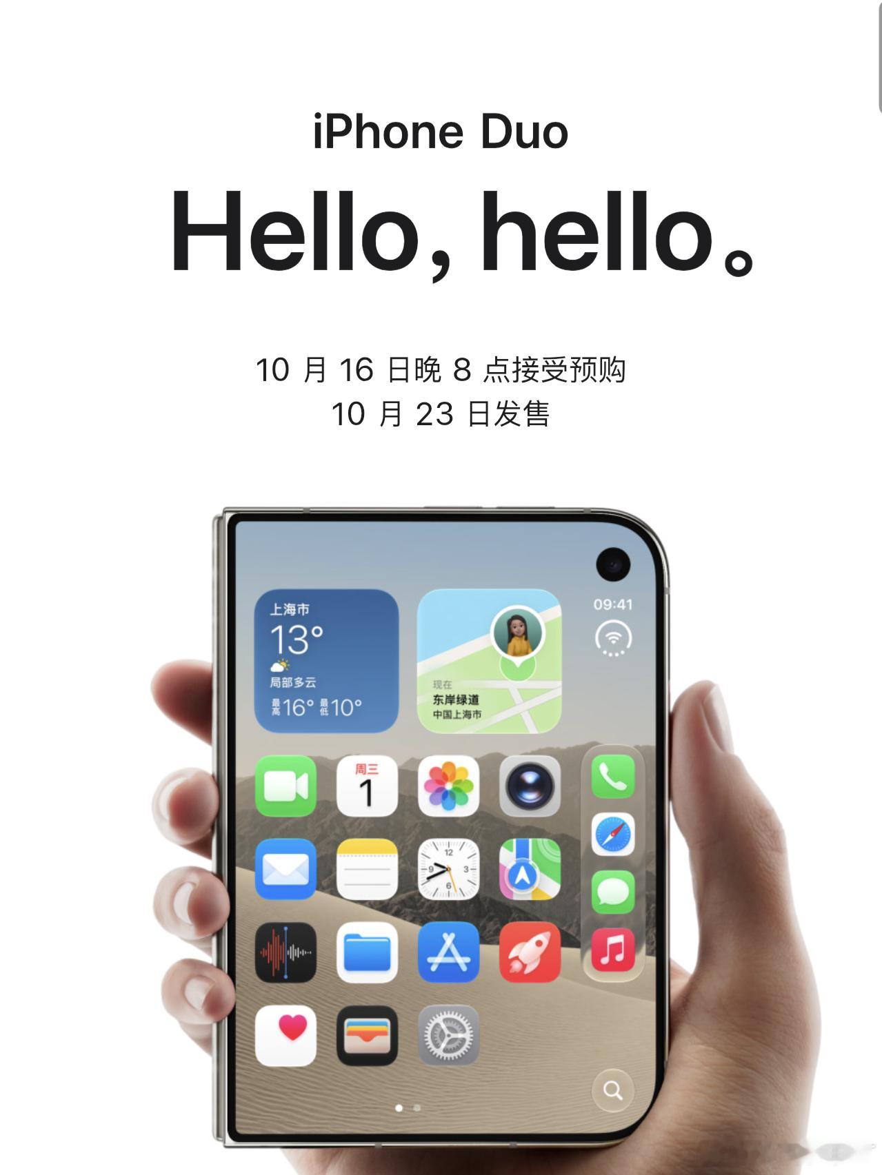 iPhone Duo价格 15999起[偷笑]256GB 15999512GB 
