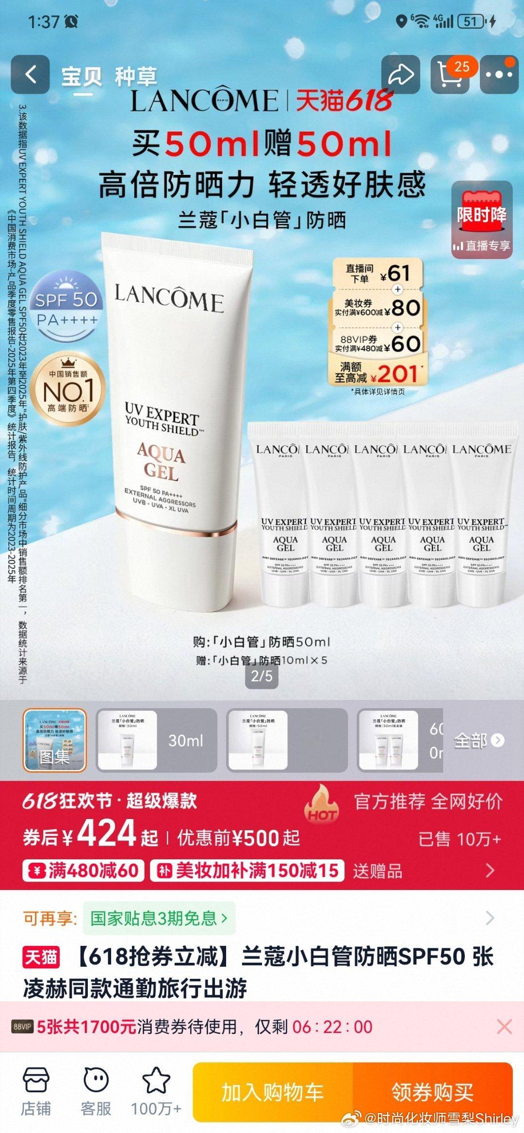 618便宜到开卖抢不到截图了一些常买的商家，今年618的降价力度还是可以的！一些