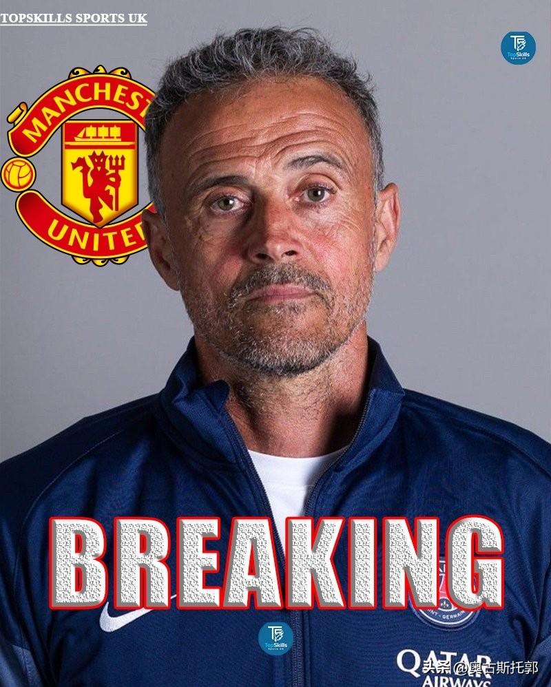 曼联正式接触恩里克！
不要犹豫，赶紧搞定吧！
……………………………………………