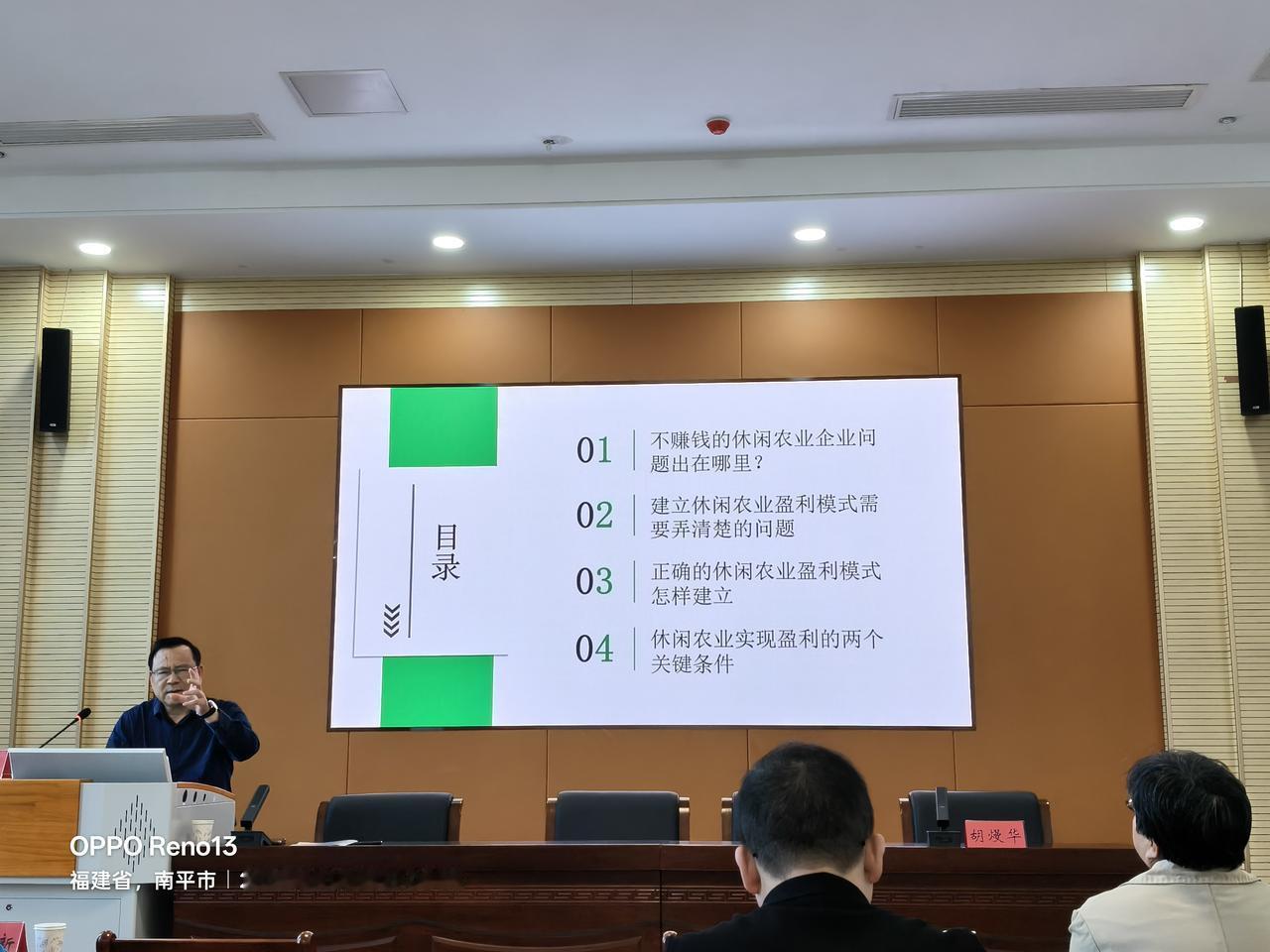 做新农人一定要拥有三项技能：
一是懂农业政策。国家支持农业产业发展，乡村振兴的政