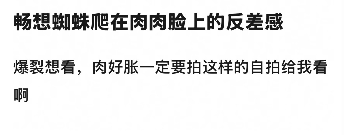 一定要拍这样的照片和视频呀 