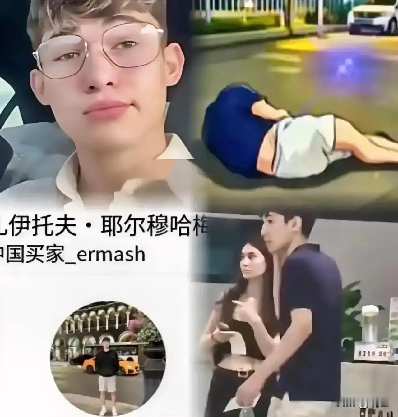 徐州的州不是广州的州，淮海的海不是上海的海。
哈萨克斯坦籍留学生情侣在徐州某商圈
