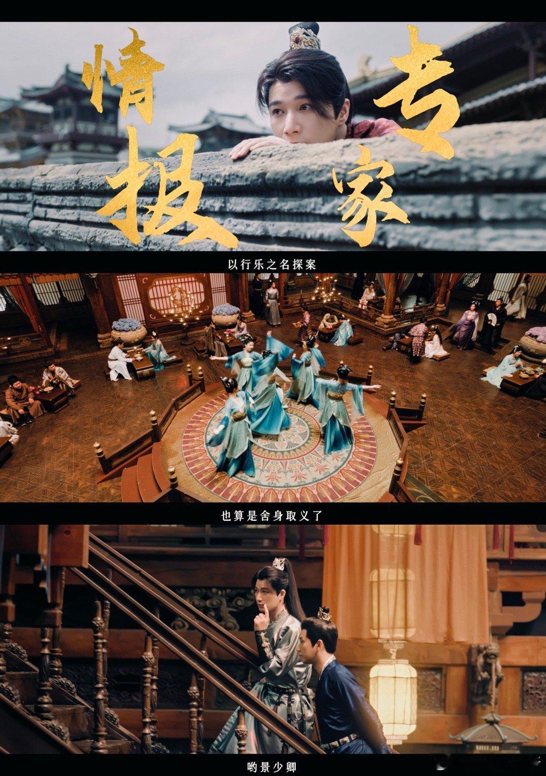 谁家男女主天天见尸兄啊 谁能够懂事业脑看到《御赐小仵作2》首支预告的时候有多么激