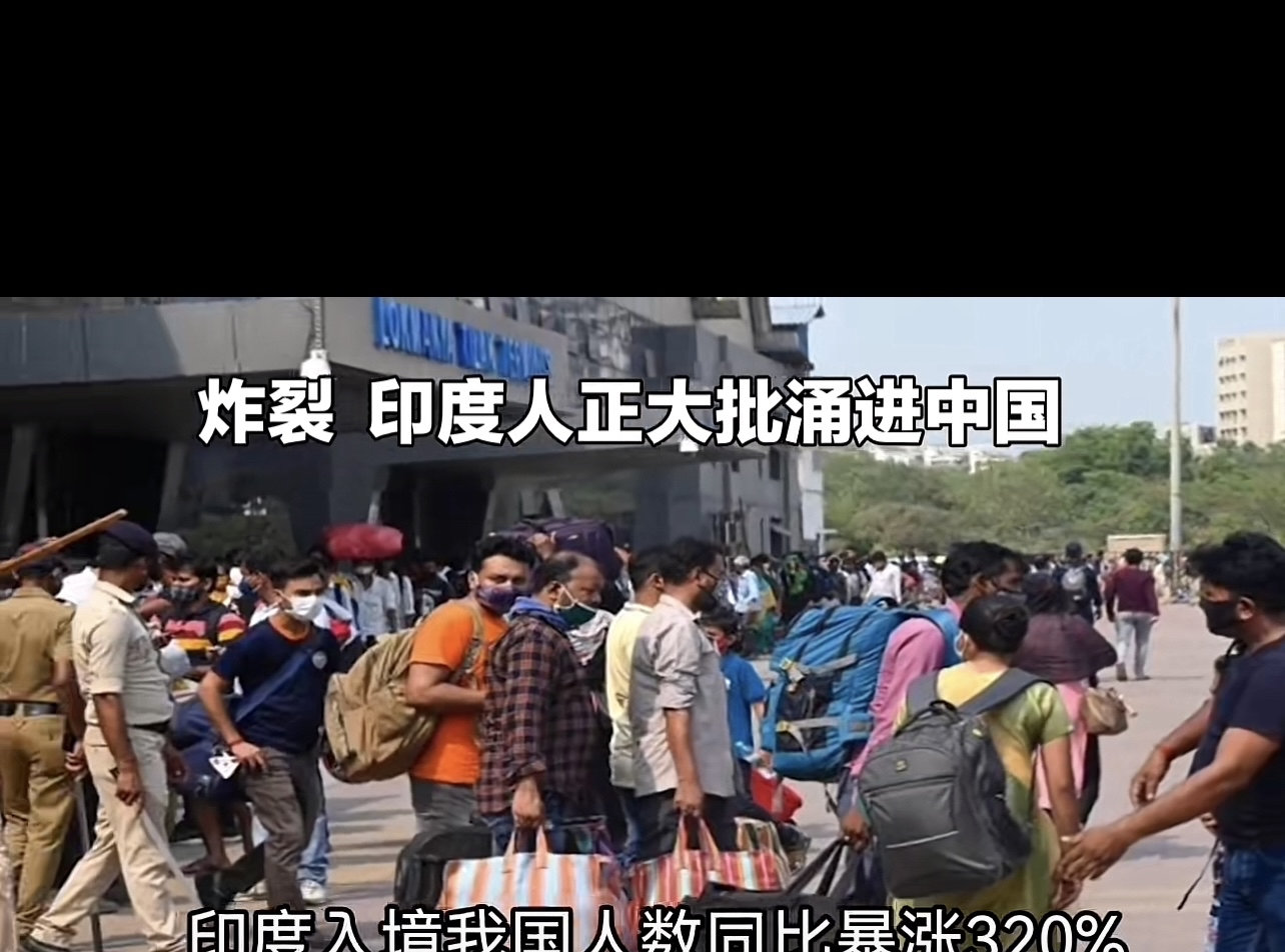 高高在上的政策制定者，一线执法部门，国门把好了吗？ 