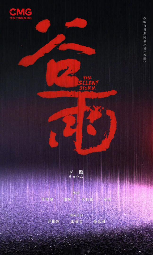 张颂文最期待哪部剧上酷剧场酷剧场暂未公布任何剧集名单，都是剧粉自发许愿心仪作品，