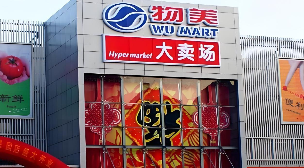 物美在北京一口气开出 6 家 “物美超值” 硬折扣店，这一动作直接让榴莲价格 “