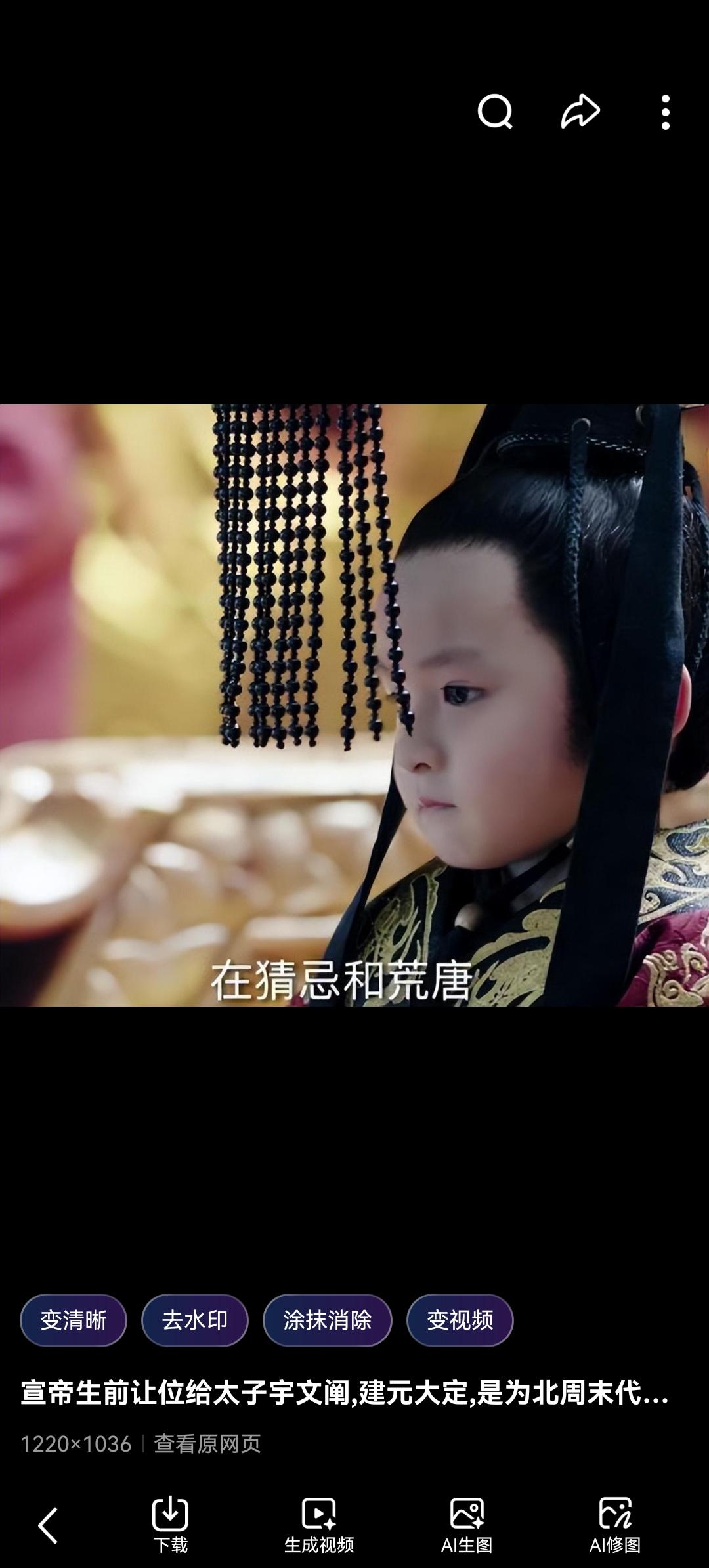 7 岁登基，9 岁被废，10 岁惨死：北周最后一位皇帝，成了隋文帝统一天下的“祭