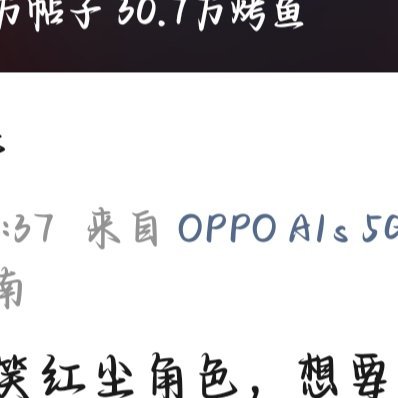 绝世唐门笑红尘足夸pt引什么呀🐶🐶🐶看霍f不爽就看霍f一直爽啦