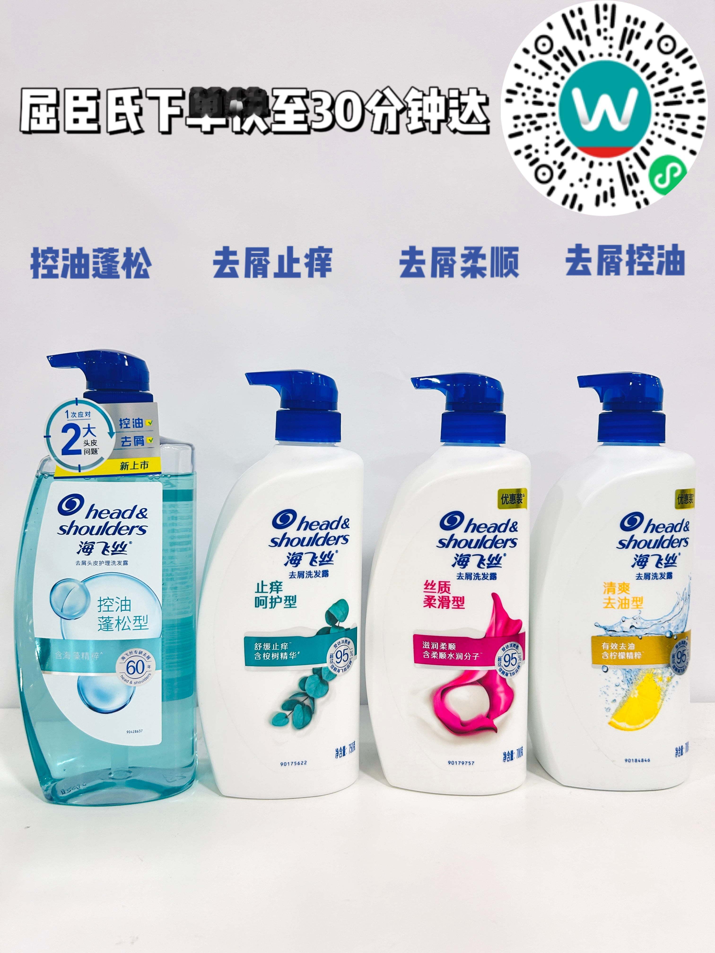 嘘！悄悄告诉你，屈臣氏开启#屈臣氏年中宠粉节#了哦！从5月23日到6月19日，每