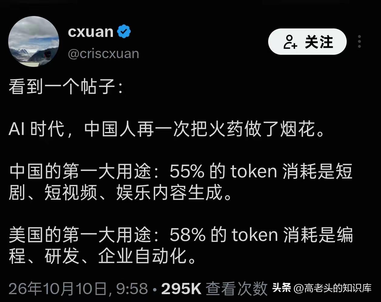 特斯拉秀科技你更看重什么发布会前，特斯拉年内跌了约18%，在七巨头里垫底；按预期