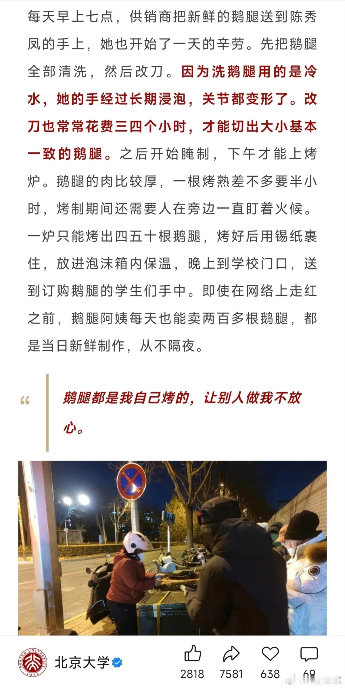 人有“死忠粉”，赚钱就特别快。记得当时的林生斌，面对质疑因为有粉丝支持现在好像在