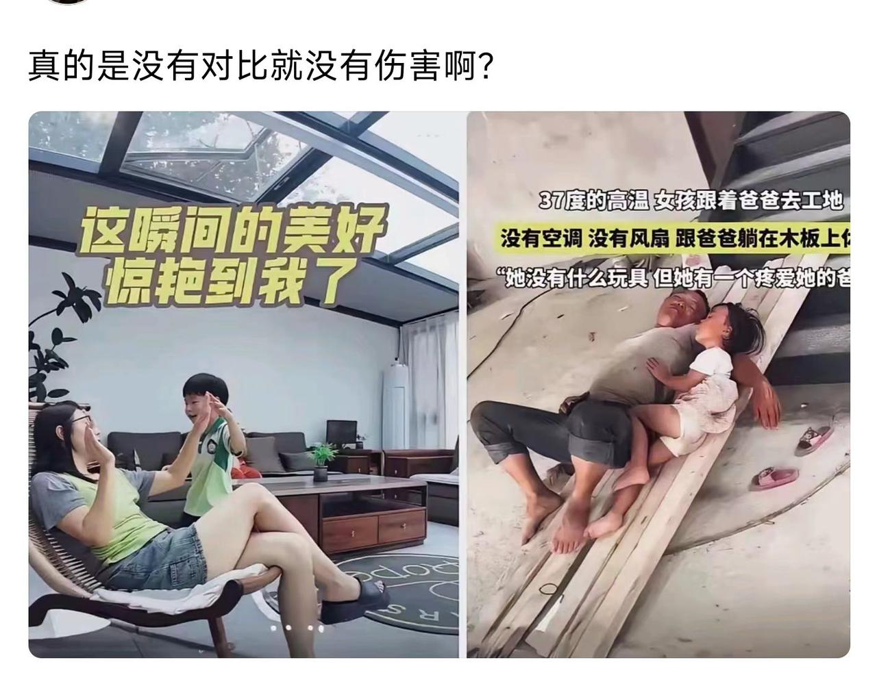 都说父爱如山，可山也得有遮阴的地方吧？