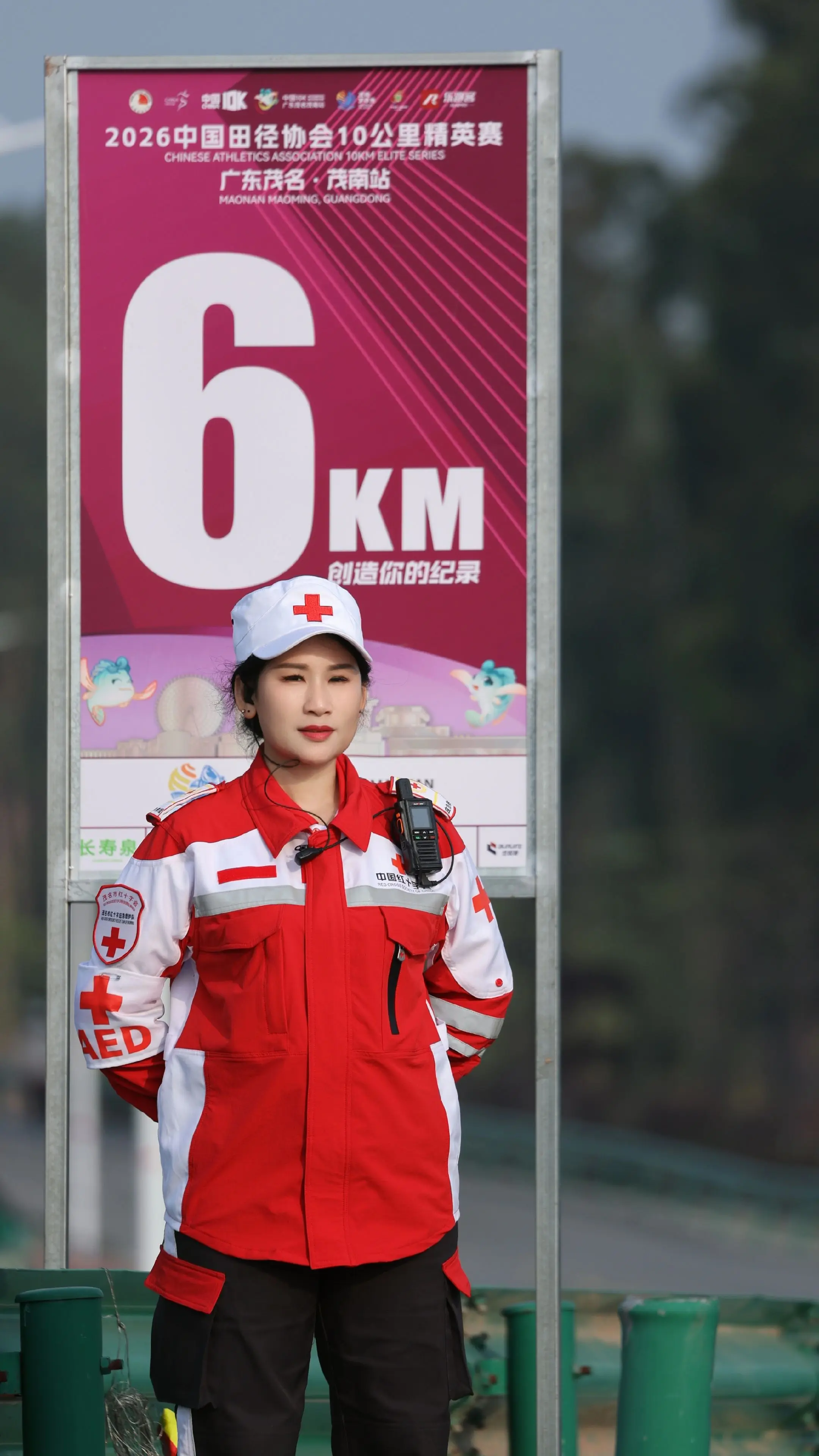 红十字救援队 装备 英姿飒爽 摄影