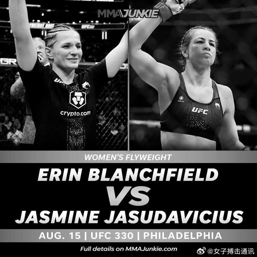 UFC  艾琳·布兰奇菲尔德 (Erin Blanchfield) 对阵贾斯敏·