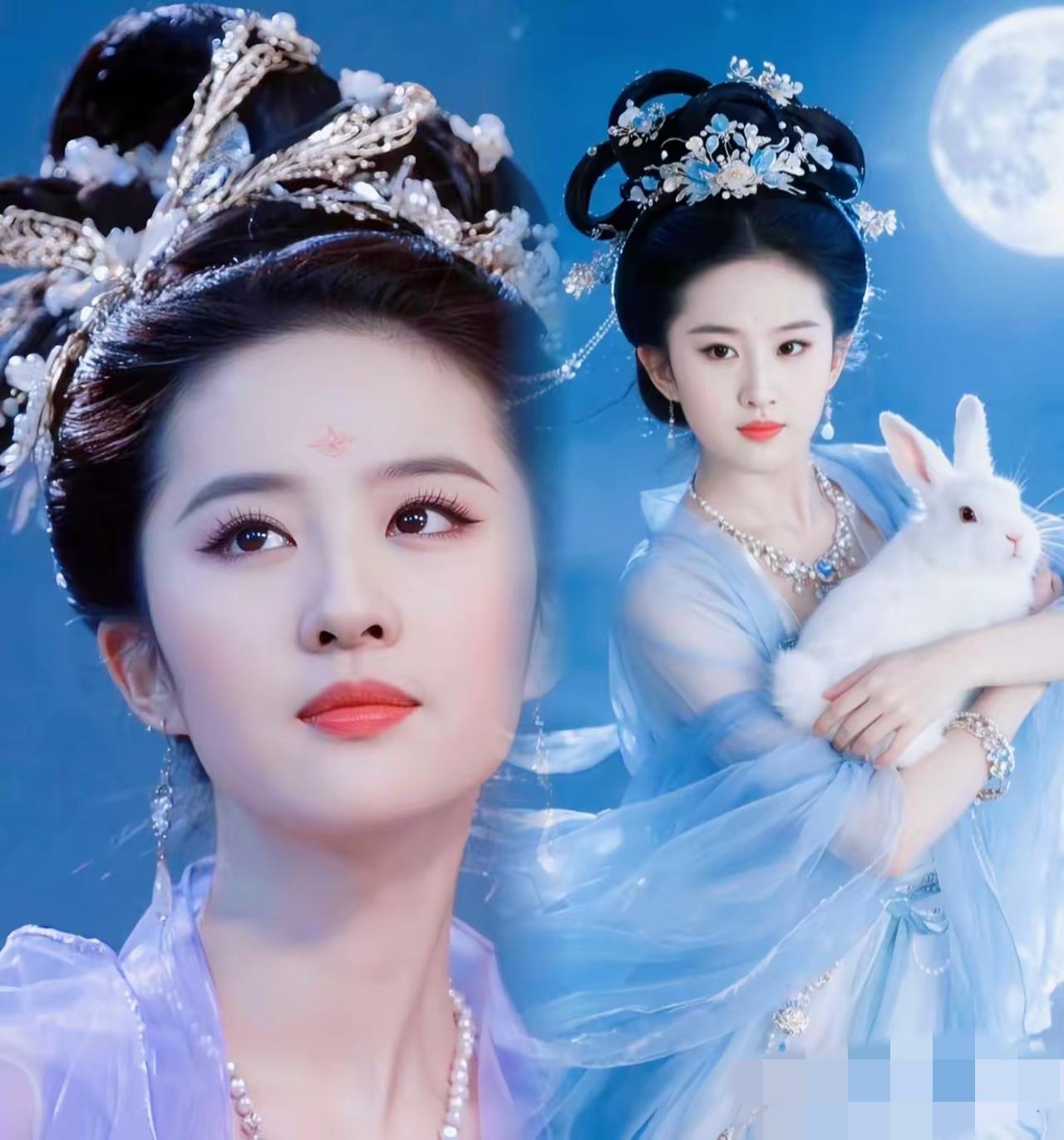终于明白为啥有人说刘亦菲“作品少却一直火”！查完她中秋的嫦娥造型我悟了——这哪是