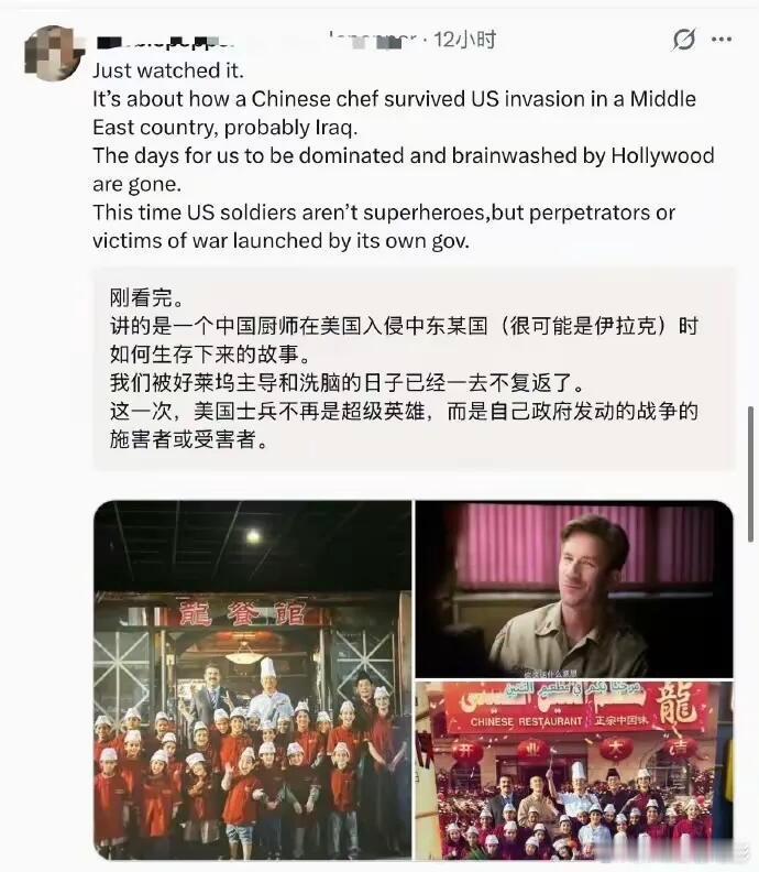 欢迎来龙餐馆外网影响力龙餐馆真正的影响力，不在于它拿了多少分、卖了多少票房，在于