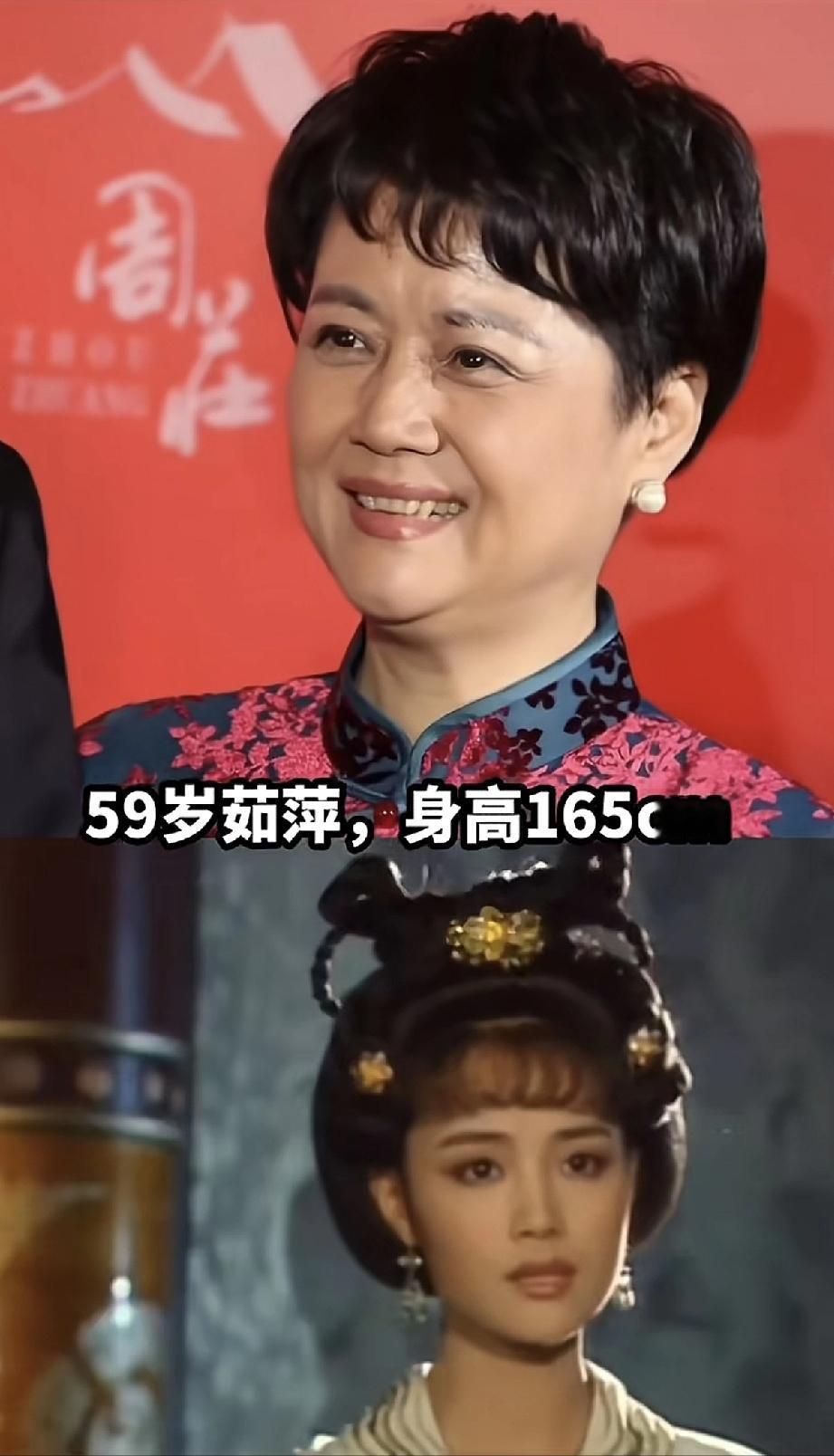 最美上官婉儿茹萍近照曝光，59岁成了大妈面容衰老，她演上官婉儿时是28岁，美人迟