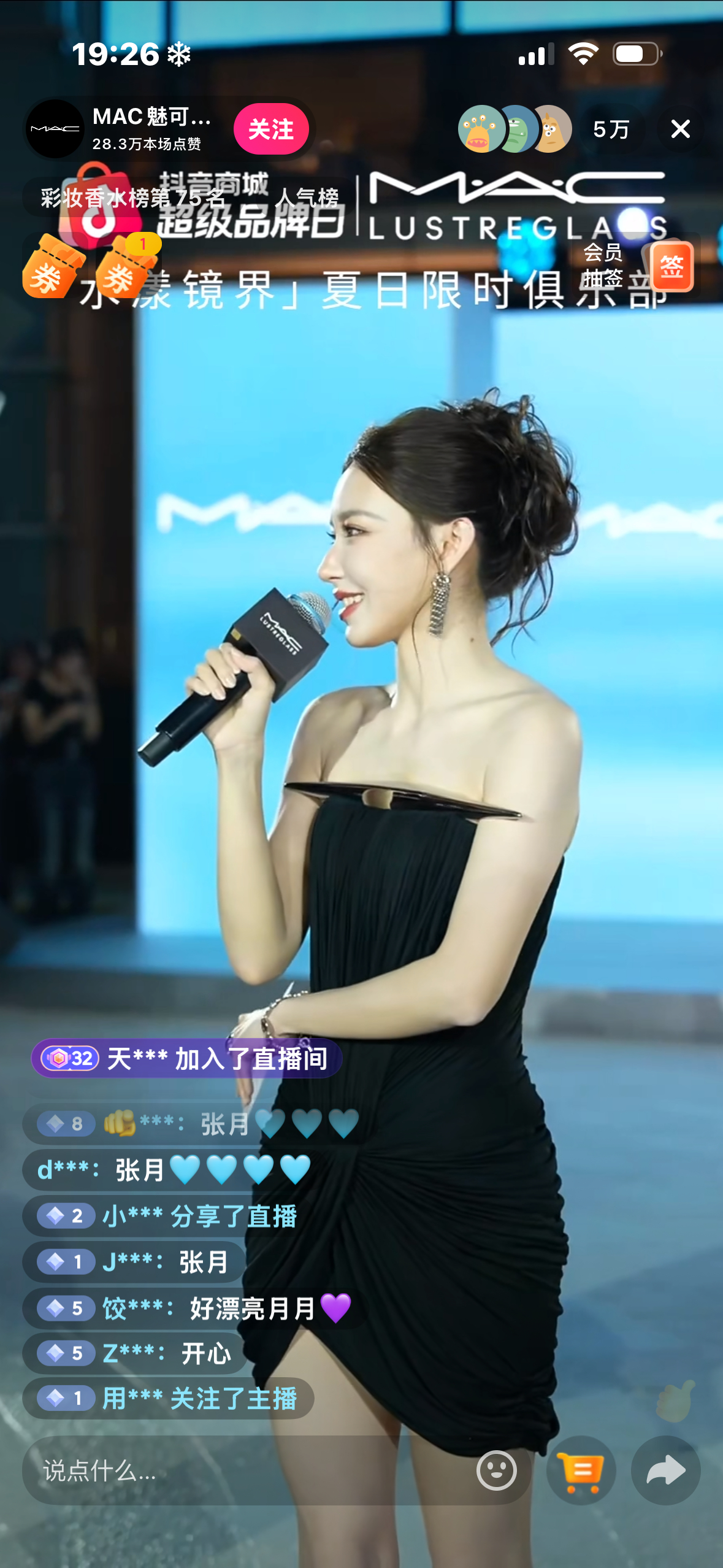 太美了 🫘快来