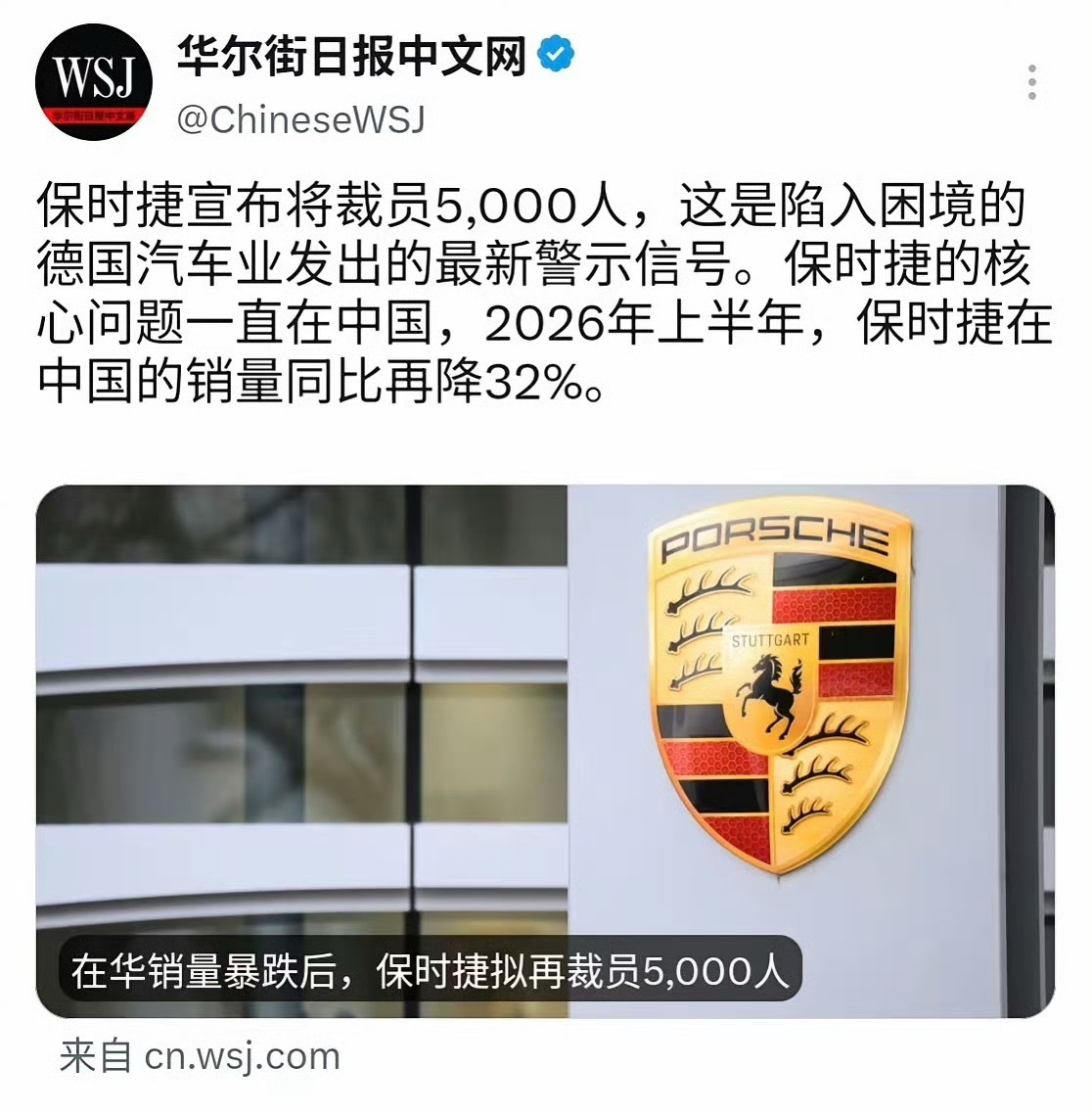 其实我觉得品牌价值还是在的，只是普遍现在大家比较实际，加上电车的技术力真的起来了