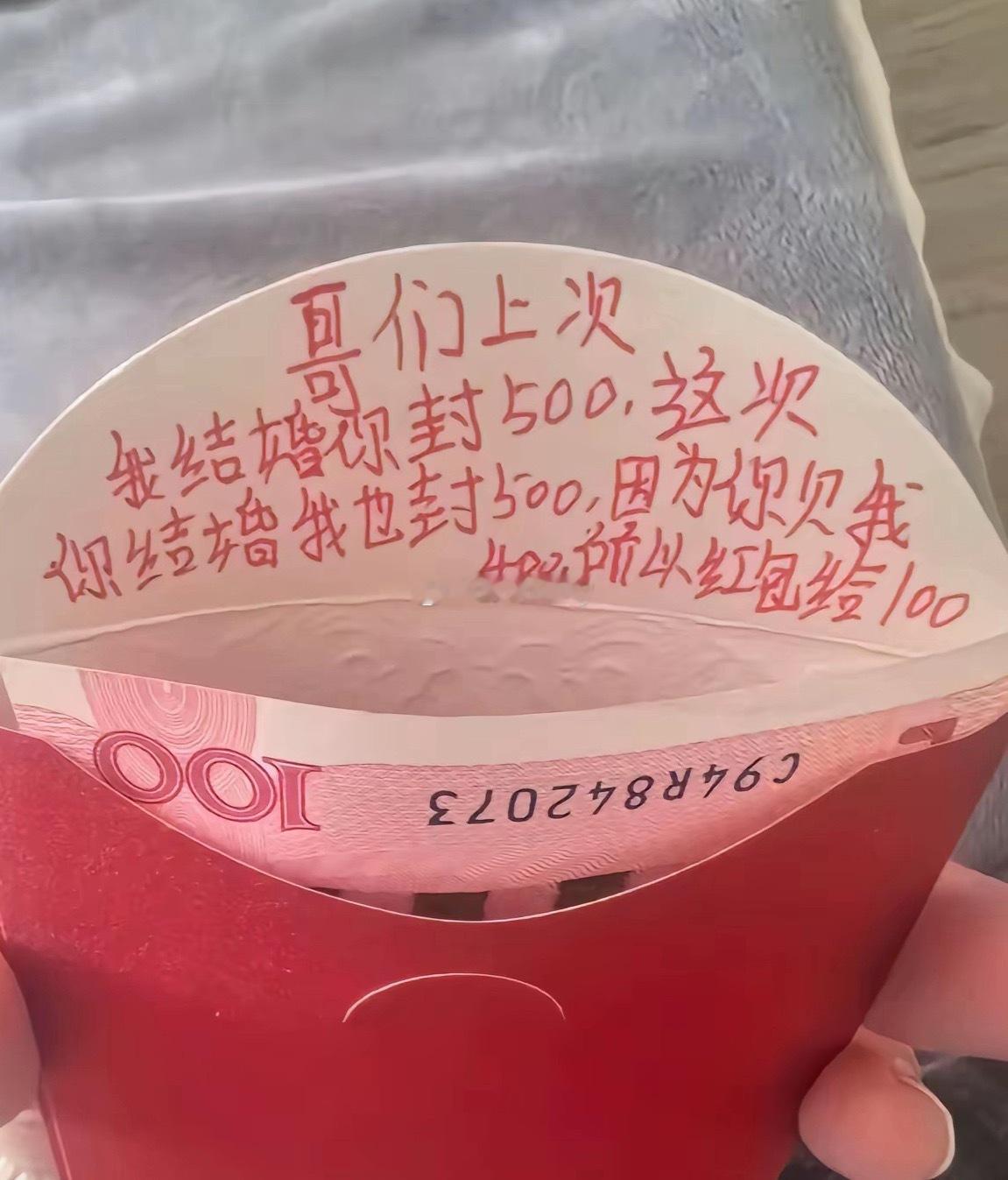 这哥们还有必要相处吗 