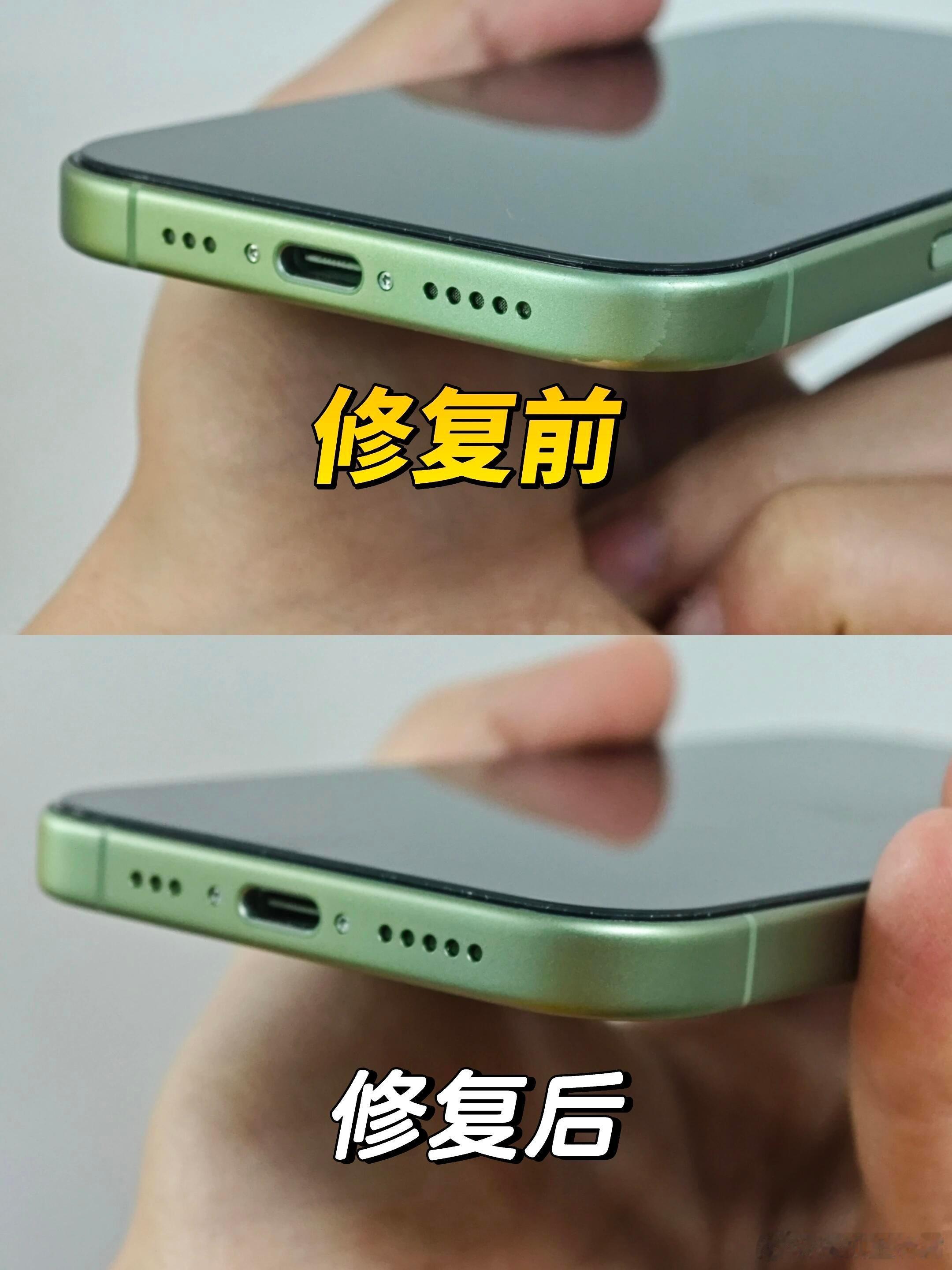 之前只听说过给车打腻子做喷漆，现在手机上也流行这种操作了，要是手机磕了坑，可以做