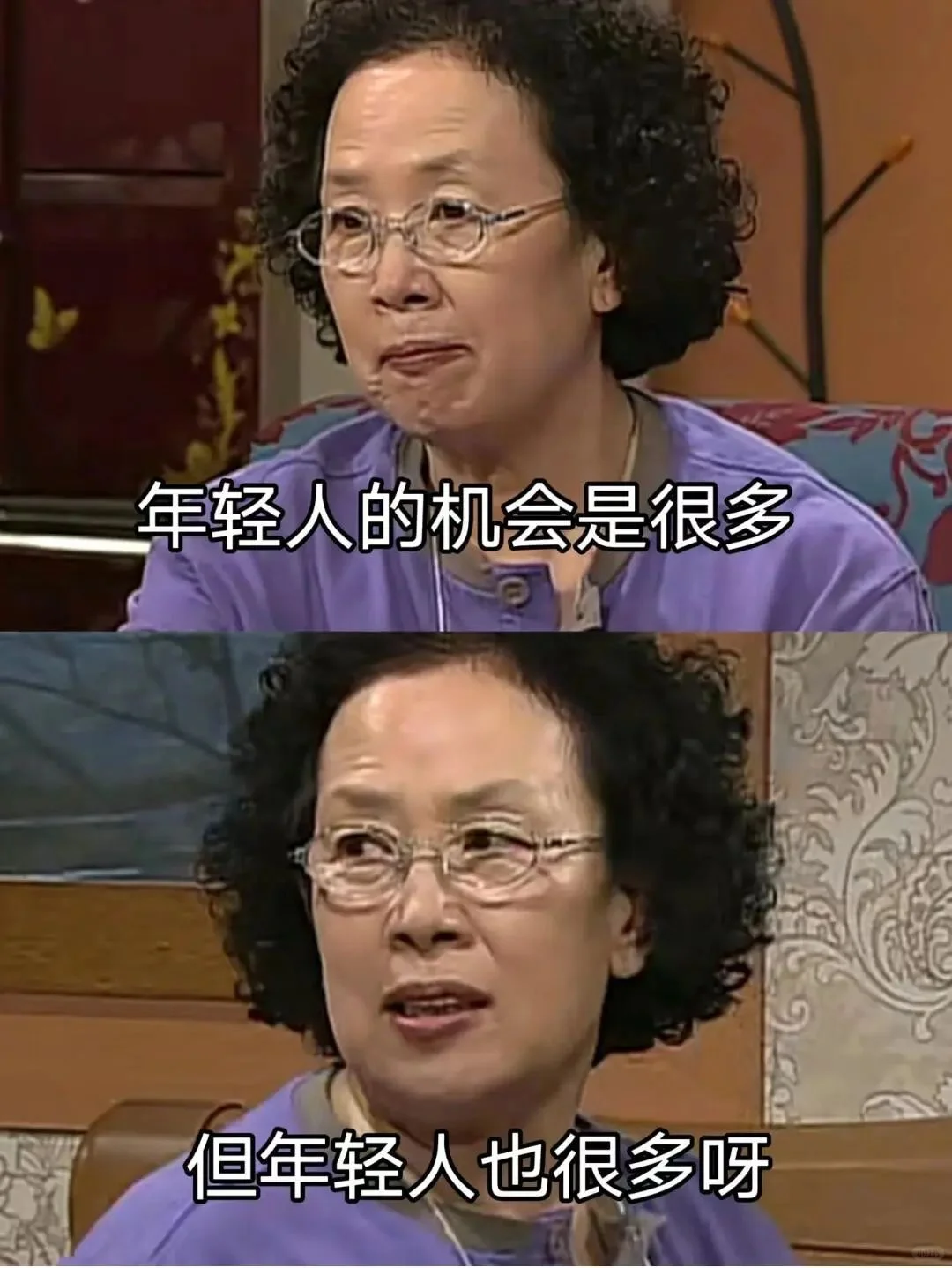不要总送给年轻人一句话 我需要的是话么⁉️