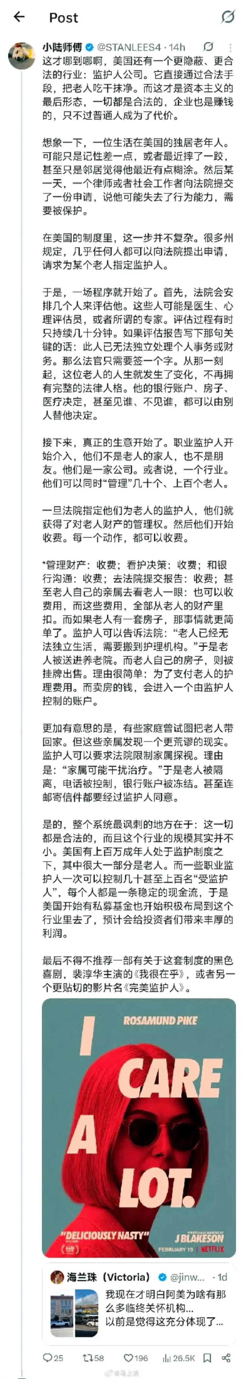 这篇内容篇幅虽长却很有深度，值得静下心来认真读完。文中所剖析的现象与逻辑，很可能