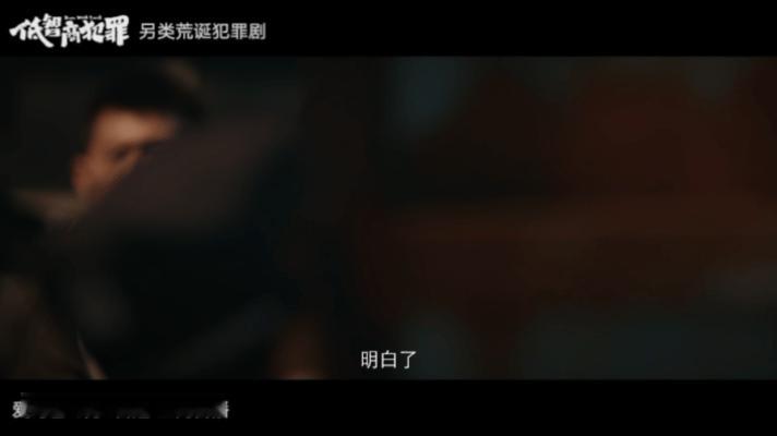 低智商犯罪看片会低智商犯罪 光看剧透就已经迫不及待了！王骁演的老干部警察句句金句