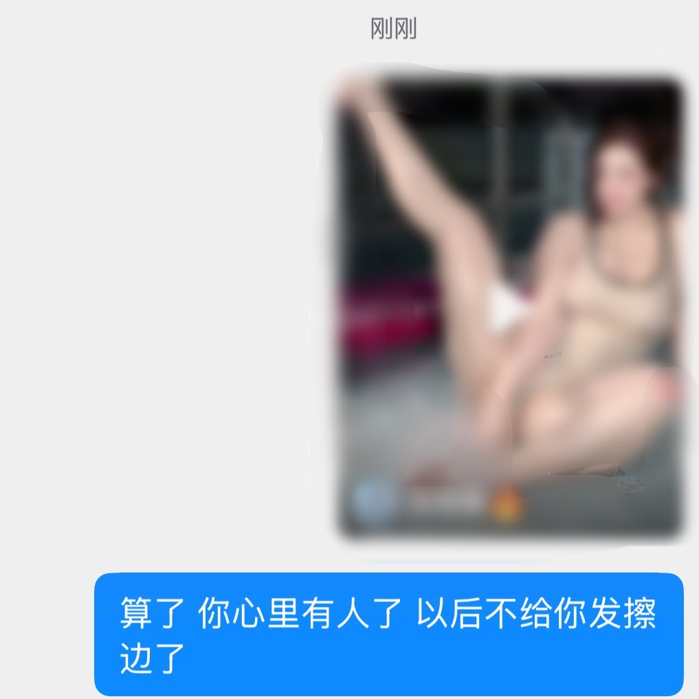 我对朋友的真诚程度 ​​​
