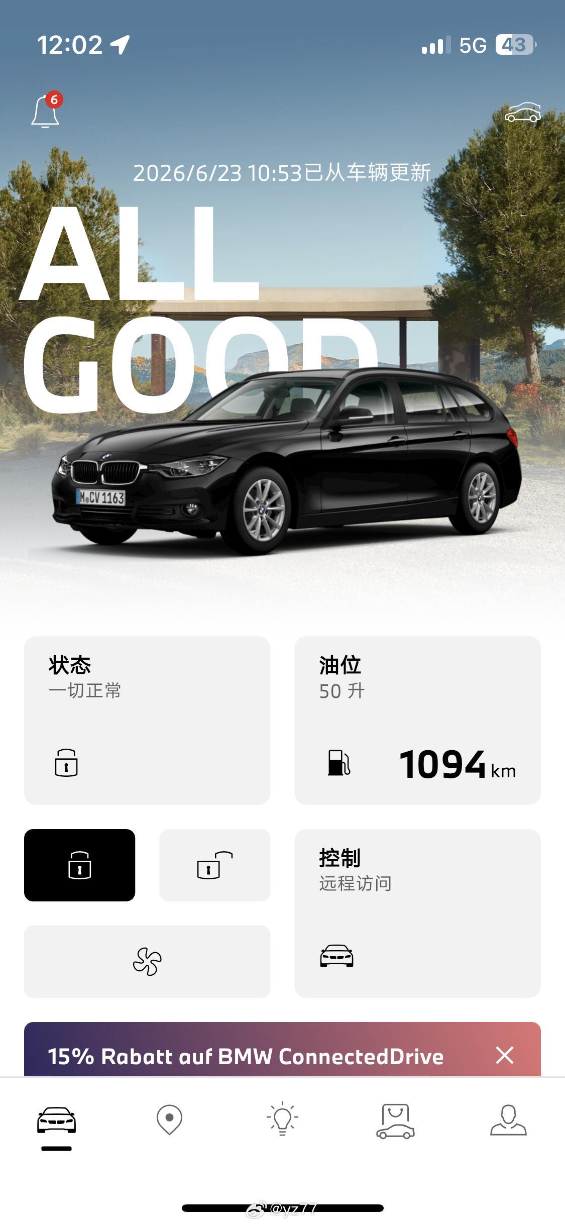 最近总研究开车，对车的感知多了点，但也在自己的车上发现了很多之前没感受到的问题，