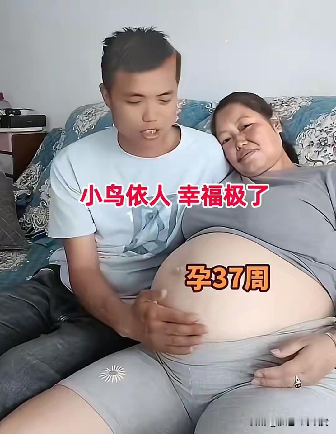 27岁小伙与42岁大姐的大胆爱情，生娃后被嘲，他们能否逆风翻盘？

最近网上有个