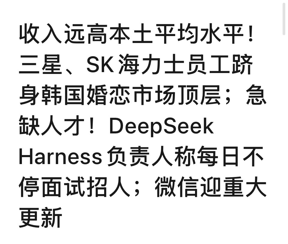 股市这轮暴涨，把韩国生育率给推上去了股市硬了，大家会更加敢生 