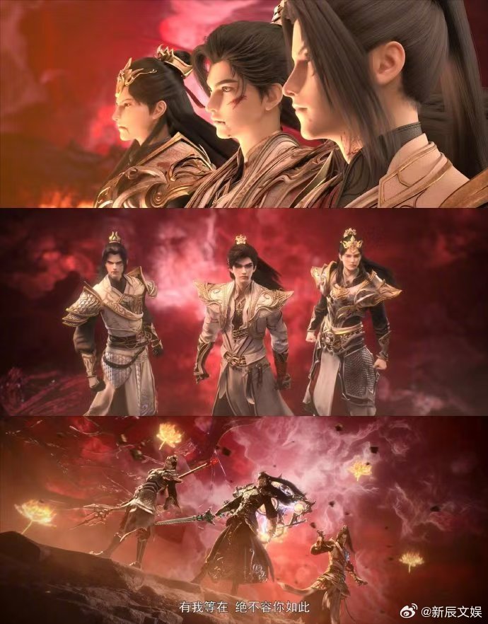 完美世界动画四周年 完完四周年，粉丝应援！石昊这四年，带给我们太多热血与感动。从