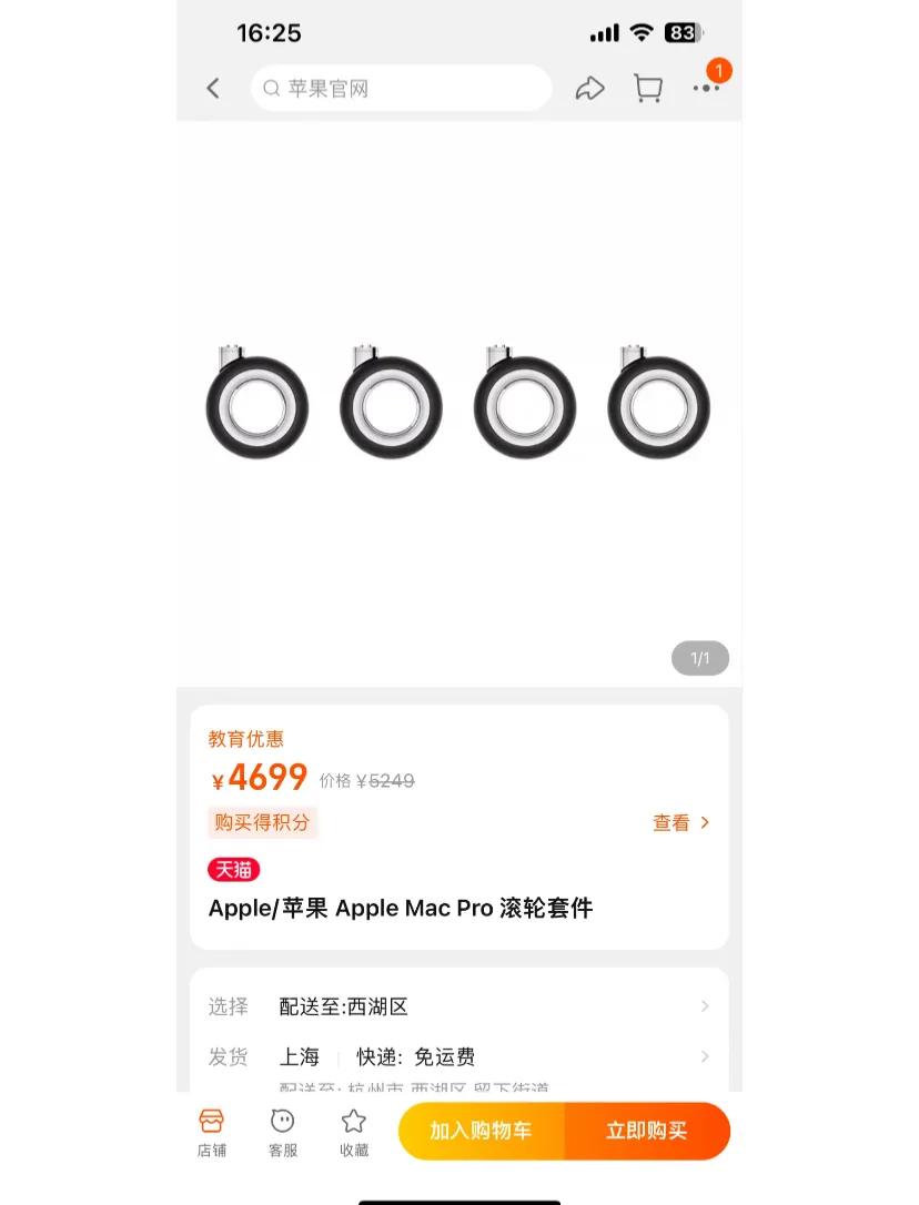苹果这四个轮子装mac上是能跑么?这么贵
装上去mac是能自动驾驶还是能起飞
详