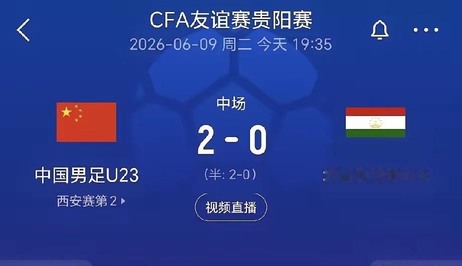 国足0比0泰国不懂就问，为什么中国U23国家队二队看起来比中国国家队的实力强呢？