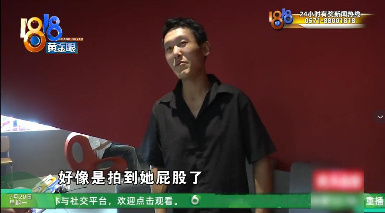 “手贱的下场！”浙江杭州，一名常去台球厅消费的男子，和店内女助教聊天暧昧，对方发