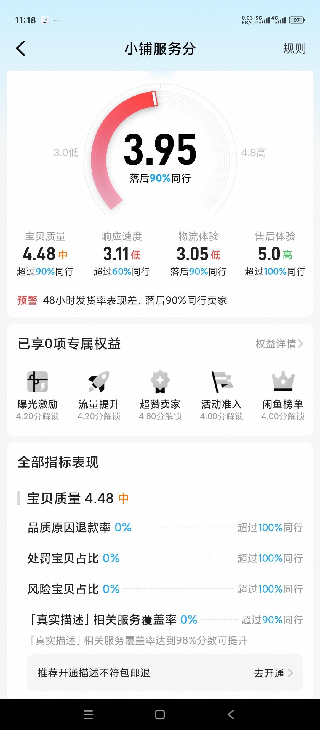 政府应当怎样发展循环经济，绿色低碳经济？
看看京东的爱回收以及阿里巴巴的闲鱼就知