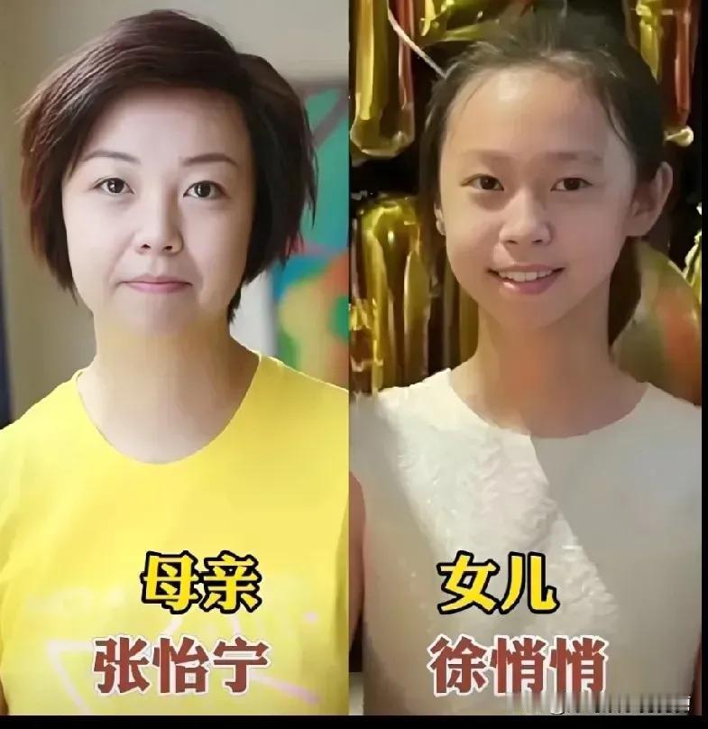 张怡宁把女儿培养的非常优秀。
王楠把女儿培养的非常优秀。
马龙把儿子培养的非常优
